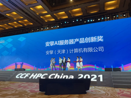 1638167693674652.png 安擎官網活動匯總(1)2785.png